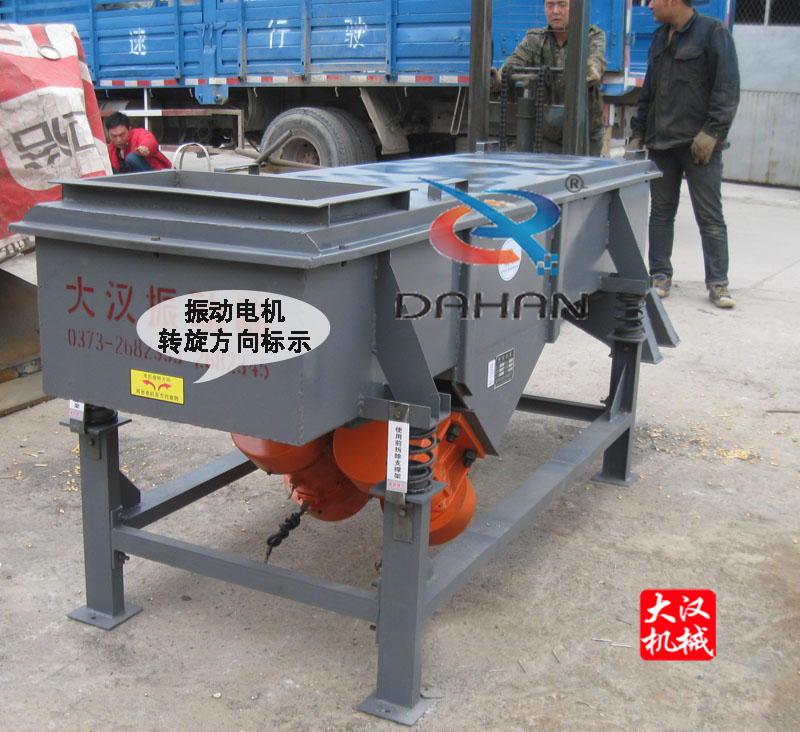 直線(xiàn)振動(dòng)篩電機(jī)運(yùn)轉(zhuǎn)方向