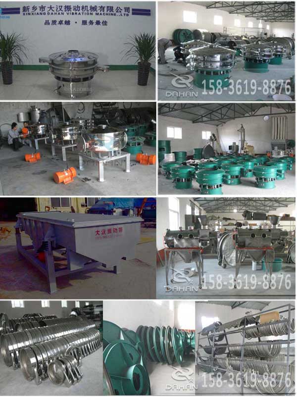 大漢機(jī)械 大漢機(jī)械