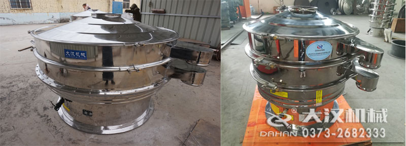 醫(yī)藥振動(dòng)篩分機(jī) 醫(yī)藥振動(dòng)篩分機(jī)