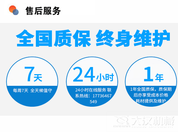 醫(yī)藥旋振篩分機(jī)售后服務(wù)